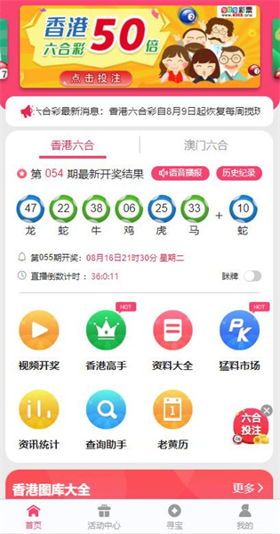 港澳寶典最新版11133，探索與發(fā)現(xiàn)之旅，港澳寶典最新版探索之旅，發(fā)現(xiàn)港澳之美