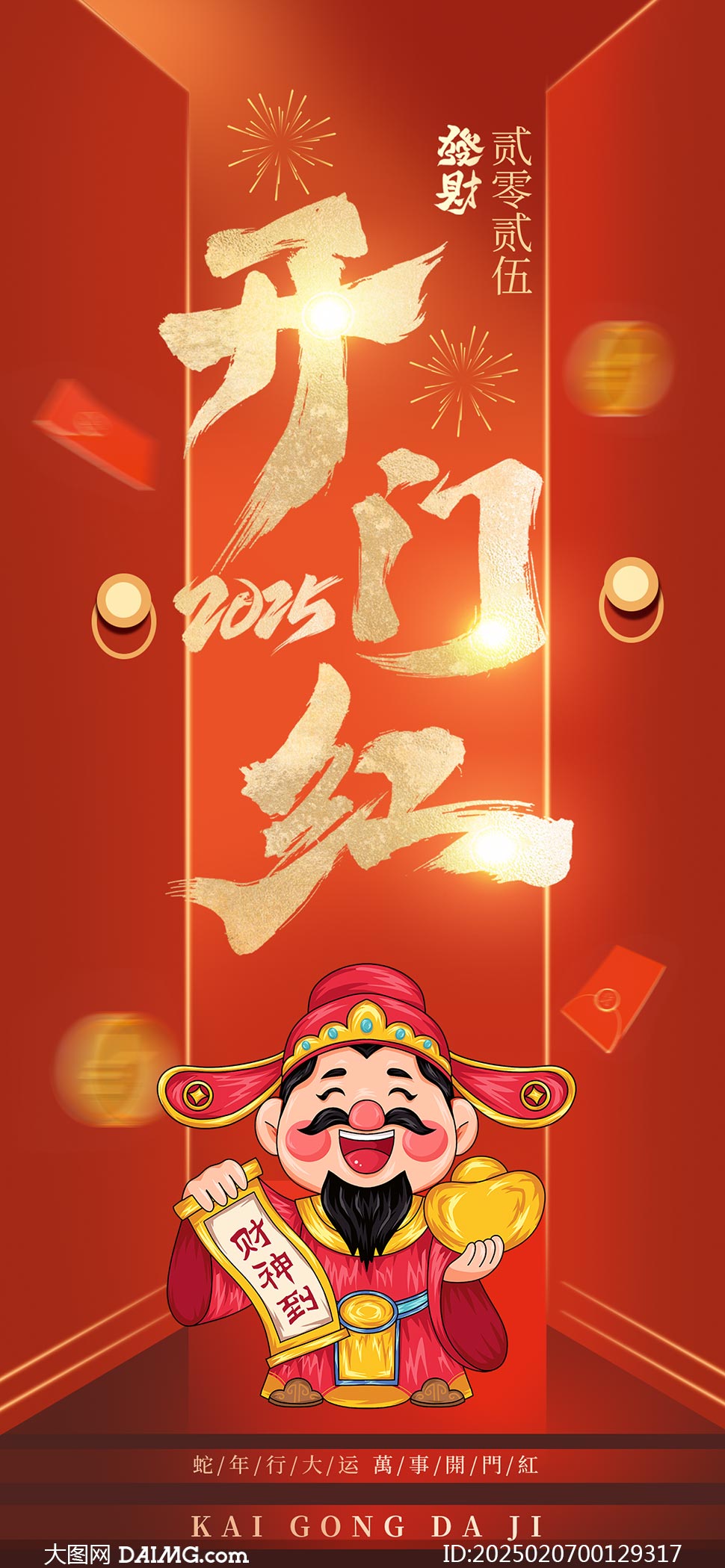 2025年新澳門天天開彩資料圖詳解與探索，澳門彩票資料圖詳解與探索，揭秘新澳門天天開彩背后的秘密