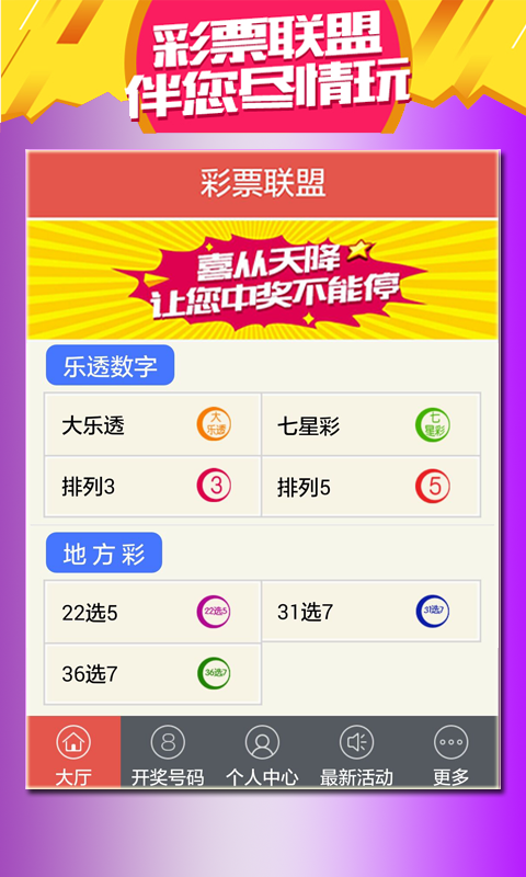 最新澳門天天開獎(jiǎng)信息，盡在掌握——024新澳門天天開好彩大全，澳門最新開獎(jiǎng)信息盡在掌握，天天好彩盡在024新澳門天天開獎(jiǎng)大全