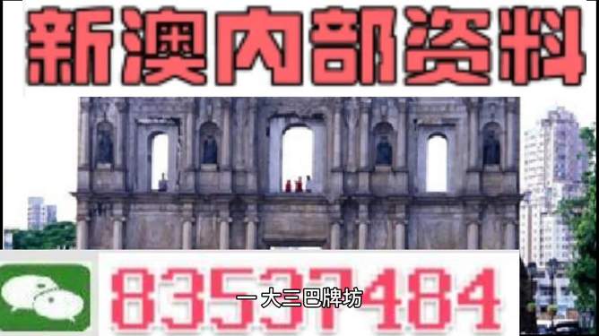 澳門精準免費資料大全12，探索與揭秘，澳門精準免費資料大全揭秘，探索12項秘密內(nèi)容