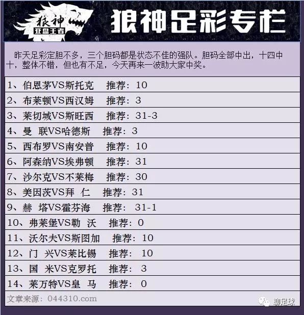 新澳門彩4949開獎(jiǎng)記錄，探索彩票背后的秘密與策略，探索新澳門彩4949開獎(jiǎng)背后的秘密與策略，開獎(jiǎng)記錄揭秘彩票世界