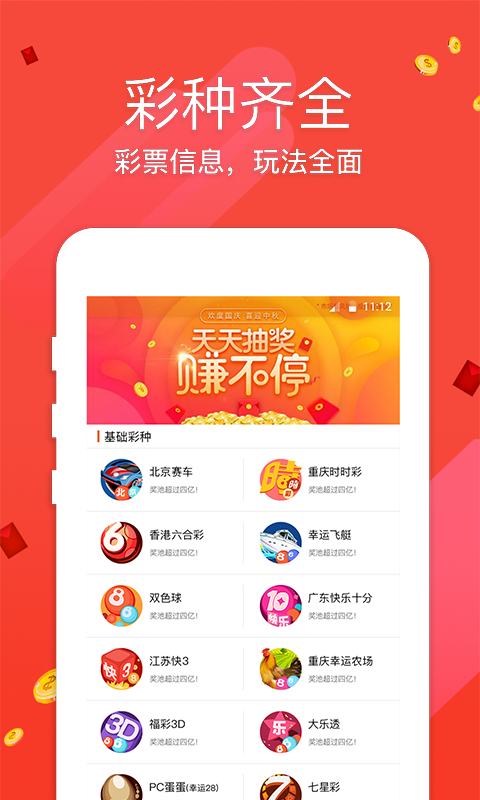 六玄網(wǎng)論壇澳門開獎(jiǎng)結(jié)果——最新開獎(jiǎng)動(dòng)態(tài)與解讀，六玄網(wǎng)論壇澳門最新開獎(jiǎng)動(dòng)態(tài)及解讀