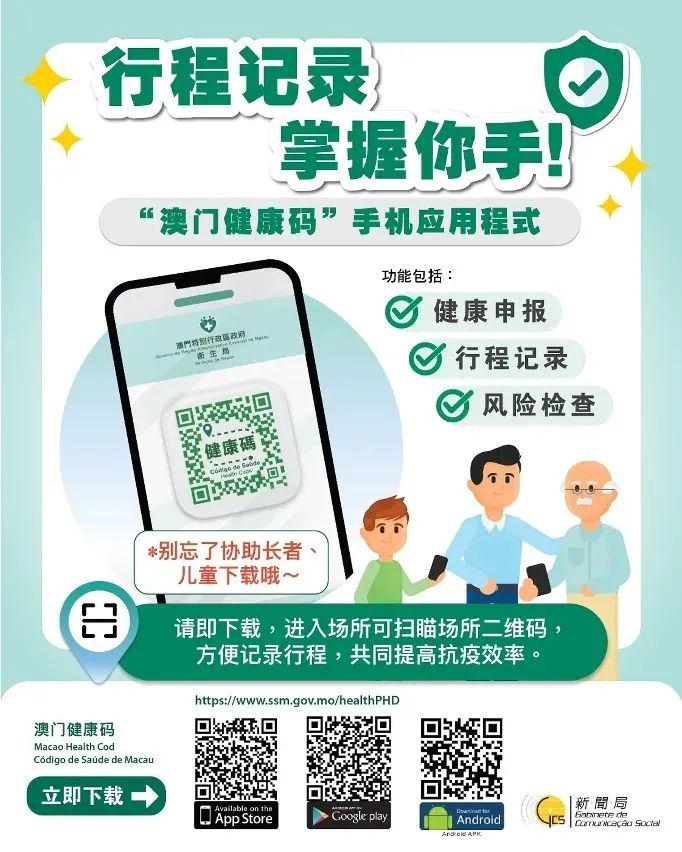 澳門49圖庫與彩票特碼，探索未知與預測未來，澳門49圖庫與彩票特碼，探索未知，預測未來之路