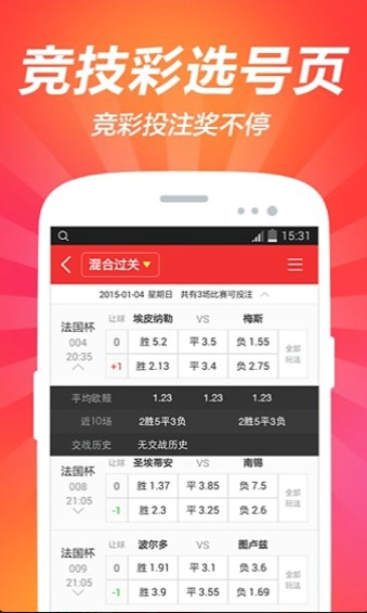 澳門(mén)紅雙喜免費(fèi)資料大全——探索與揭秘，澳門(mén)紅雙喜免費(fèi)資料大全，深入探索與揭秘