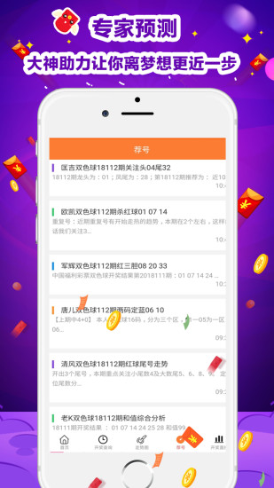 澳門天天彩精準免費資料解析與探索，澳門天天彩精準免費資料解析與深度探索