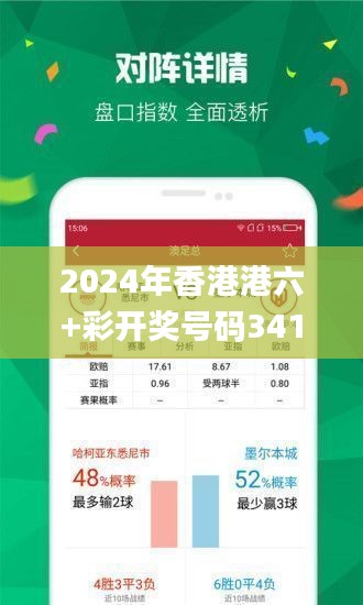 香港開彩號綜合走勢分析與預(yù)測，香港開彩號走勢分析與預(yù)測
