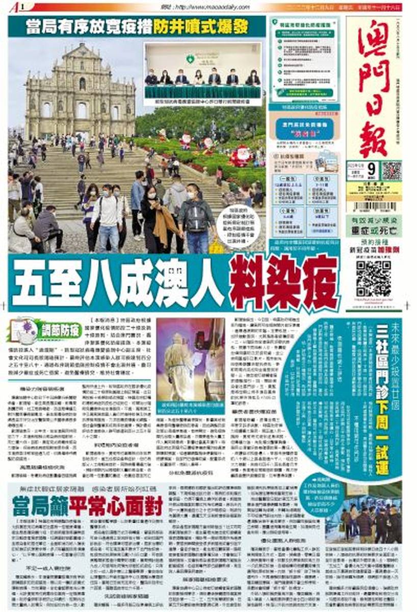 澳門今日閑情資料最準(zhǔn)確，探索澳門的歷史文化與風(fēng)土人情，澳門歷史文化與風(fēng)土人情深度探索，今日閑情資料全解析