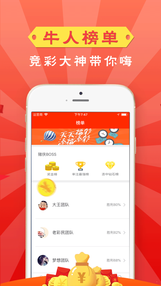 新奧天天開獎資料大全600TK，全面解析與獨家策略，新奧天天開獎資料大全解析與獨家策略揭秘