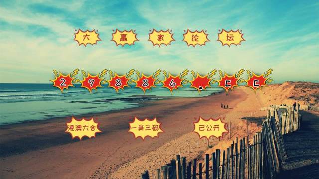 神算挖呀挖，探索圖庫(kù)世界，尋找開(kāi)獎(jiǎng)秘密，澳門(mén)今晚必中一肖一碼永久免費(fèi)資料，神算探索圖庫(kù)世界，尋找開(kāi)獎(jiǎng)秘密，澳門(mén)今晚必中一肖一碼免費(fèi)資料揭秘