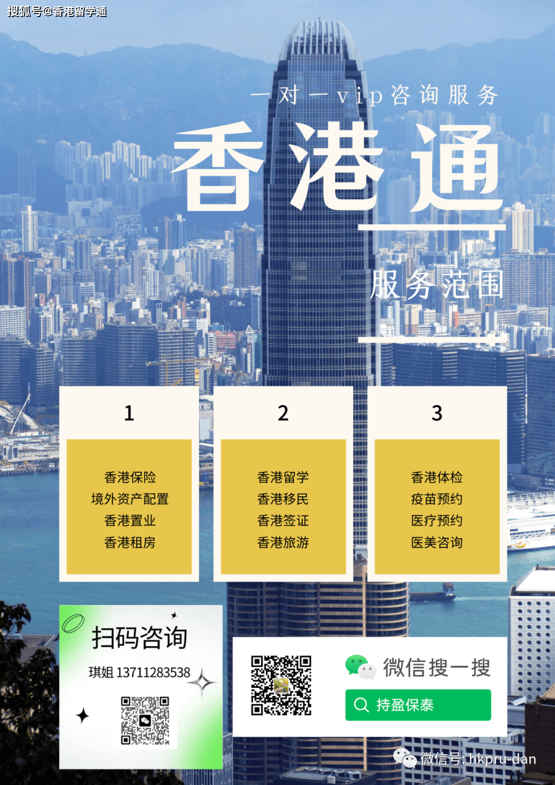 香港正版最準資料，深度解析與探索，香港正版資料深度解析與探索，最準確之探索之旅