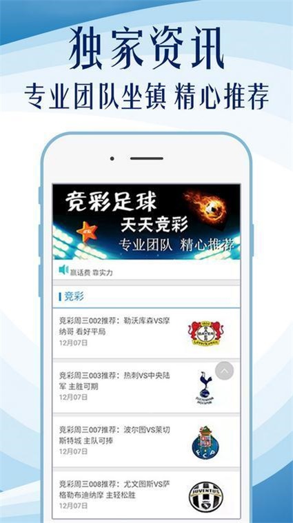 澳門管家婆100中，探索其背后的秘密與魅力，澳門管家婆背后的秘密與魅力探索