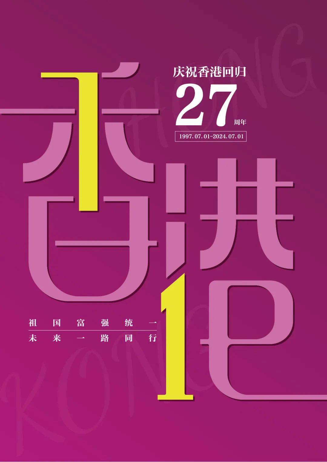 香港二四六天天開獎免費結(jié)果，探索彩票背后的秘密，香港彩票二四六開獎結(jié)果及背后秘密探索
