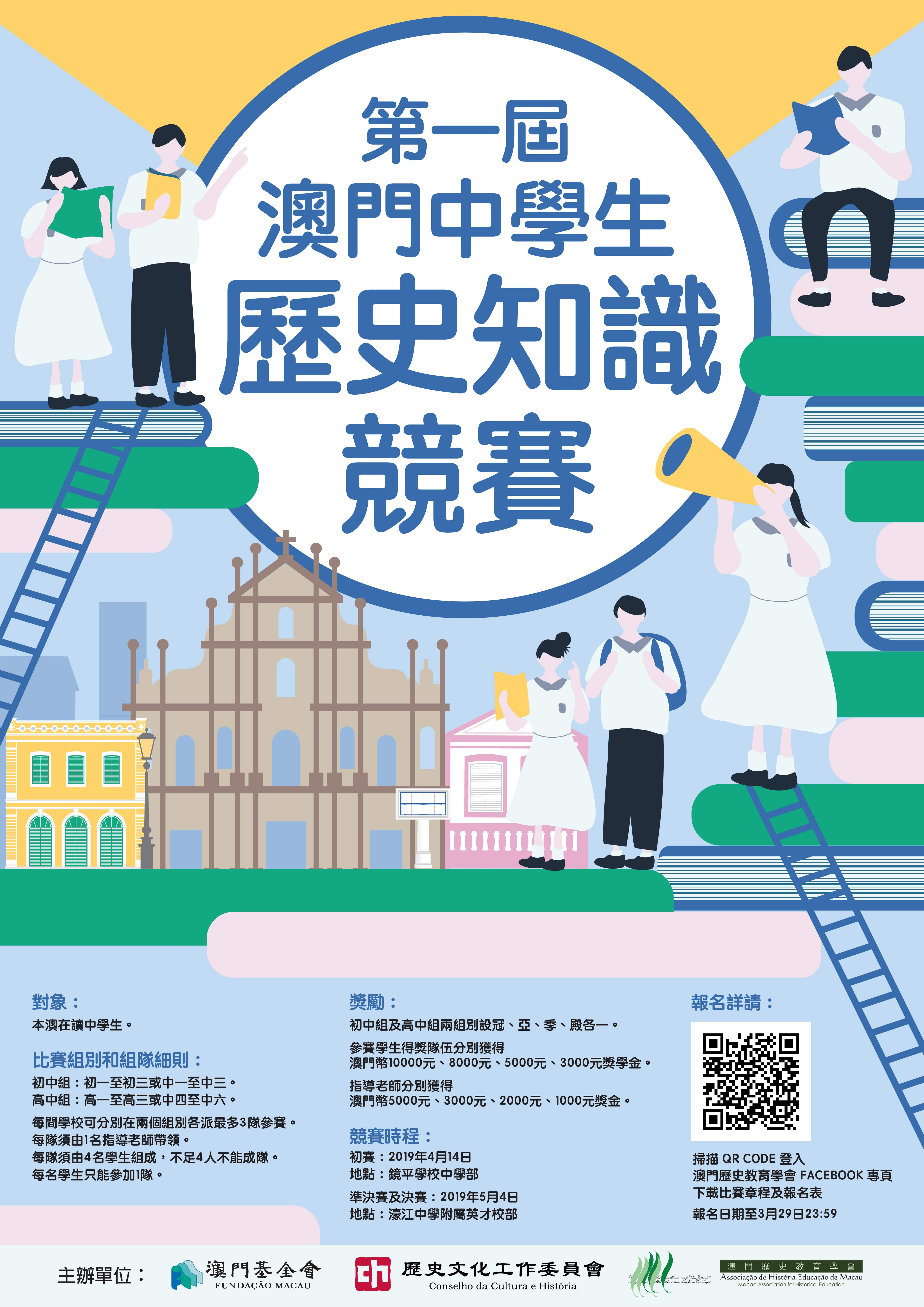 探索澳門(mén)未來(lái)，2025年新澳門(mén)攪珠歷史展望，澳門(mén)未來(lái)展望，探索新澳門(mén)攪珠歷史，2025年展望新篇章