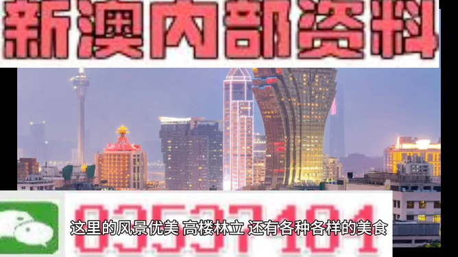 新澳118資料庫，全面解析與SEO優(yōu)化策略，新澳118資料庫解析與SEO優(yōu)化策略全攻略