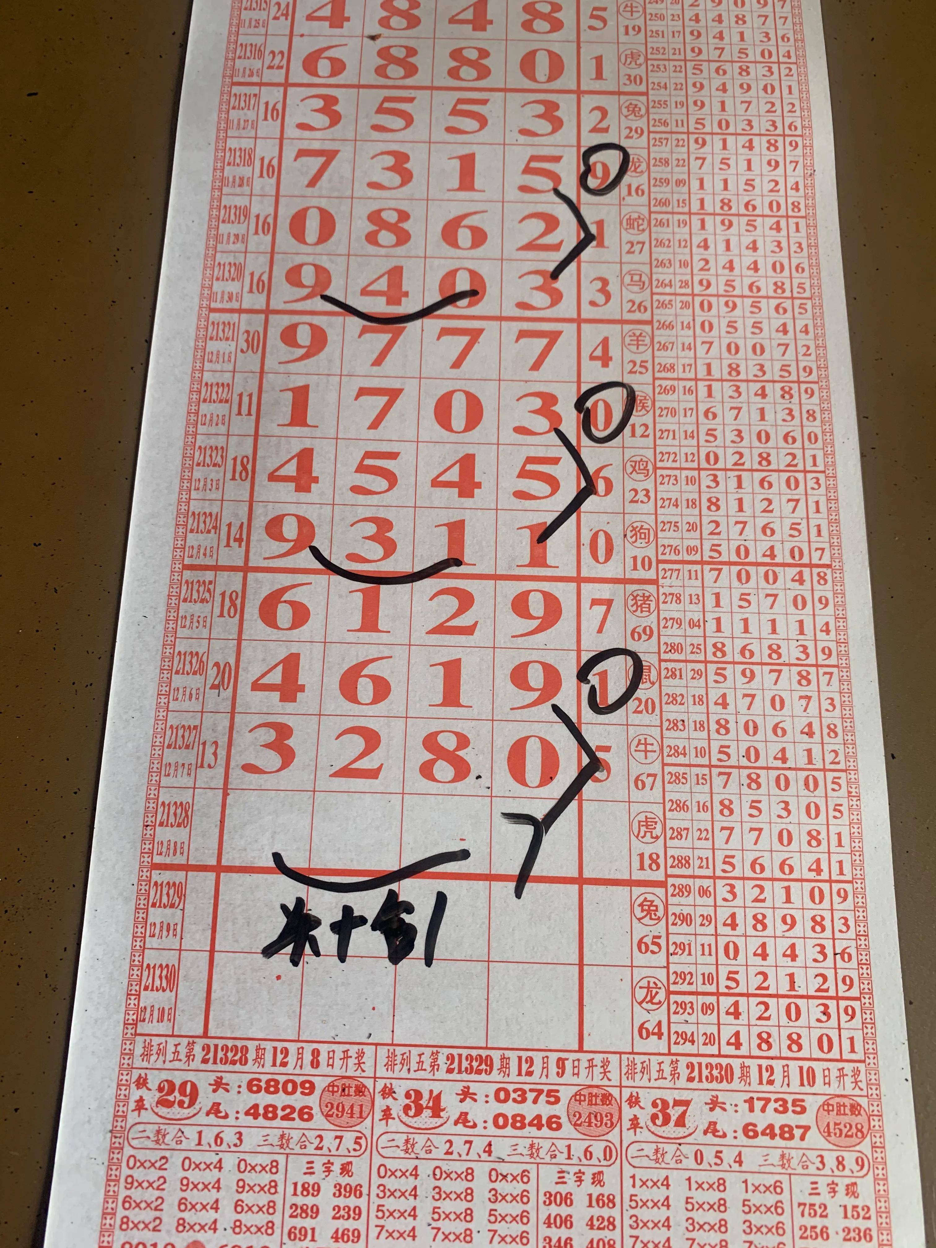 跑狗圖8888精準(zhǔn)正版，探索真實與幻想的交匯點，跑狗圖8888精準(zhǔn)正版，真實與幻想交匯點的探索之旅