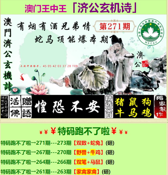 第103頁
