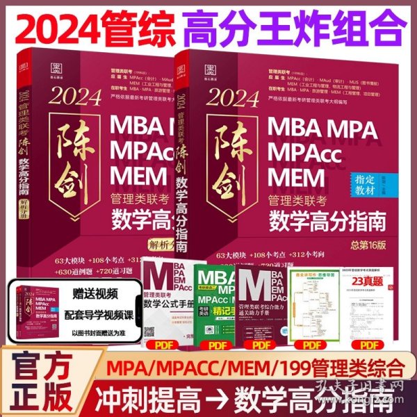 王中王一肖一碼一中一MBA，深度解析與探索，王中王一肖一碼MBA深度解析與探索