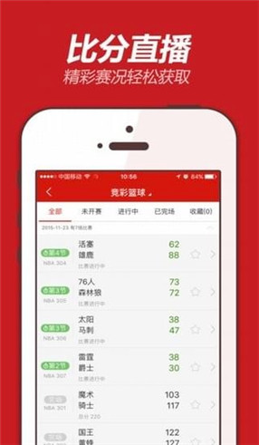 揭秘555525oom王中王開獎結(jié)果號碼——全面解析與預測，揭秘王中王開獎結(jié)果號碼，全面解析與預測，掌握最新開獎動態(tài)！