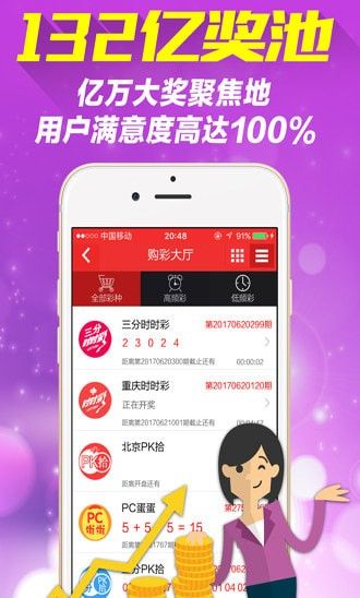 新澳天天彩正版資料微信，獲取最新彩票信息，輕松贏大獎(jiǎng)，新澳天天彩正版資料微信，最新彩票信息助你輕松贏大獎(jiǎng)
