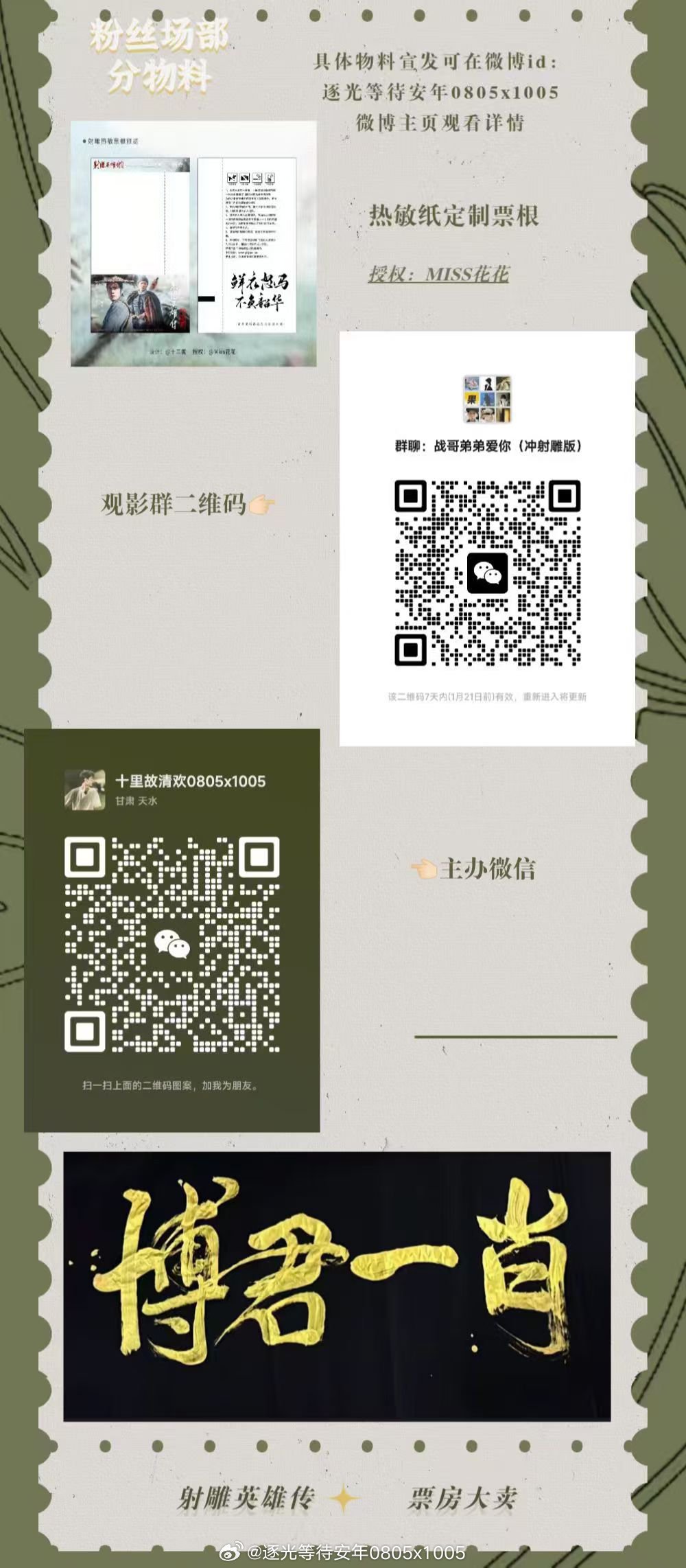 一肖一碼一特，揭秘生肖與特碼的秘密，揭秘生肖與特碼的秘密，一肖一碼一特探究