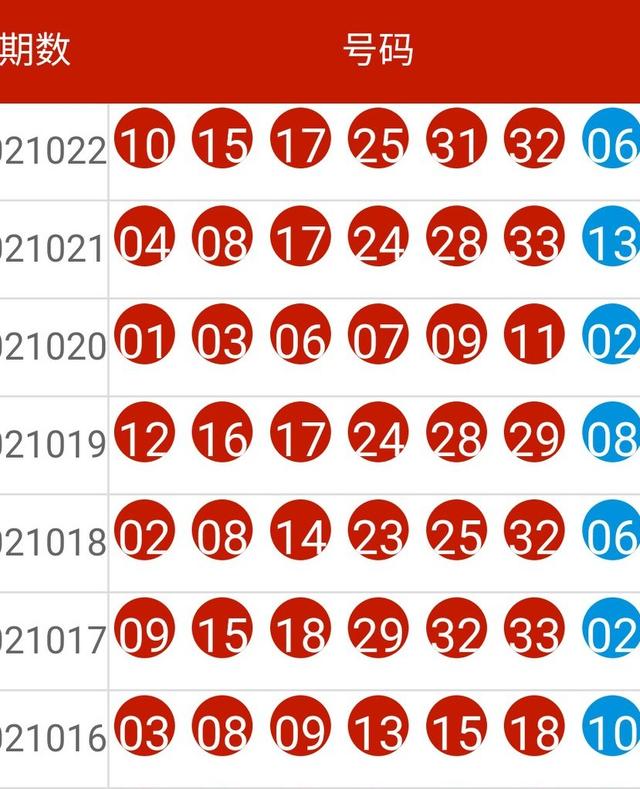 新澳今晚上9點(diǎn)30開獎(jiǎng)圖片——揭開神秘面紗，洞悉彩票奧秘，新澳彩票開獎(jiǎng)揭秘，9點(diǎn)30分的神秘面紗與彩票奧秘圖片揭曉