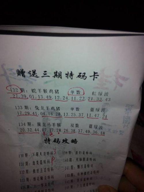 新聞咨詢 第64頁