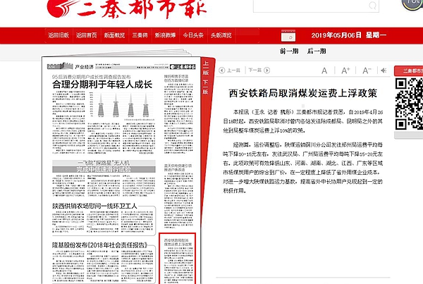 新奧集團推出重磅政策，揭秘新奧2025年免資料費政策，助力企業(yè)與個人共贏發(fā)展，揭秘新奧集團重磅政策，新奧2025年免資料費助力企業(yè)與個人共贏發(fā)展戰(zhàn)略