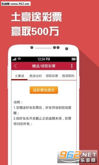 王中王開獎(jiǎng)結(jié)果深度解析