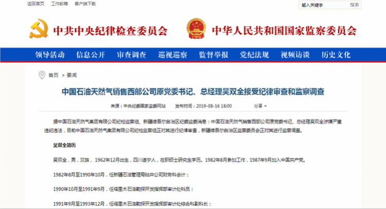 2025新奧歷史開(kāi)獎(jiǎng)結(jié)果查詢