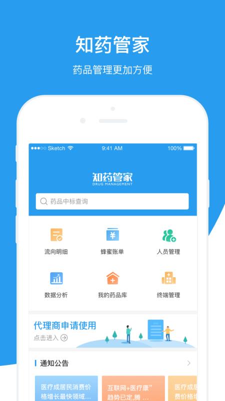 香港免費(fèi)精準(zhǔn)管家婆7777788888管家軟件介紹與使用指南，香港免費(fèi)精準(zhǔn)管家婆軟件介紹與使用指南，7777788888管家婆功能詳解