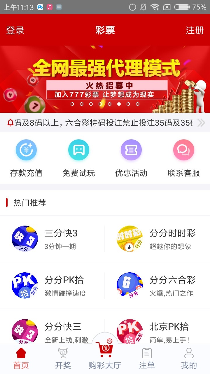 管家婆四肖免費中特，揭秘準確預測的秘密，揭秘管家婆四肖免費中特，準確預測的秘密之道