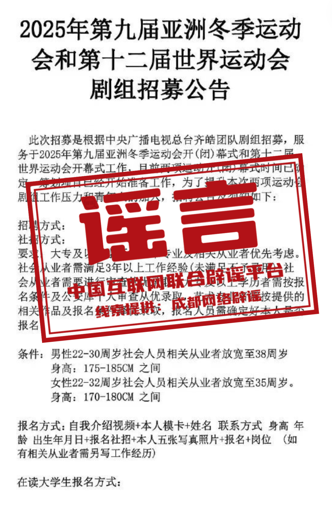 新奧正版資料，探索未來，掌握關鍵信息，新奧正版資料揭秘，探索未來，掌握關鍵信息