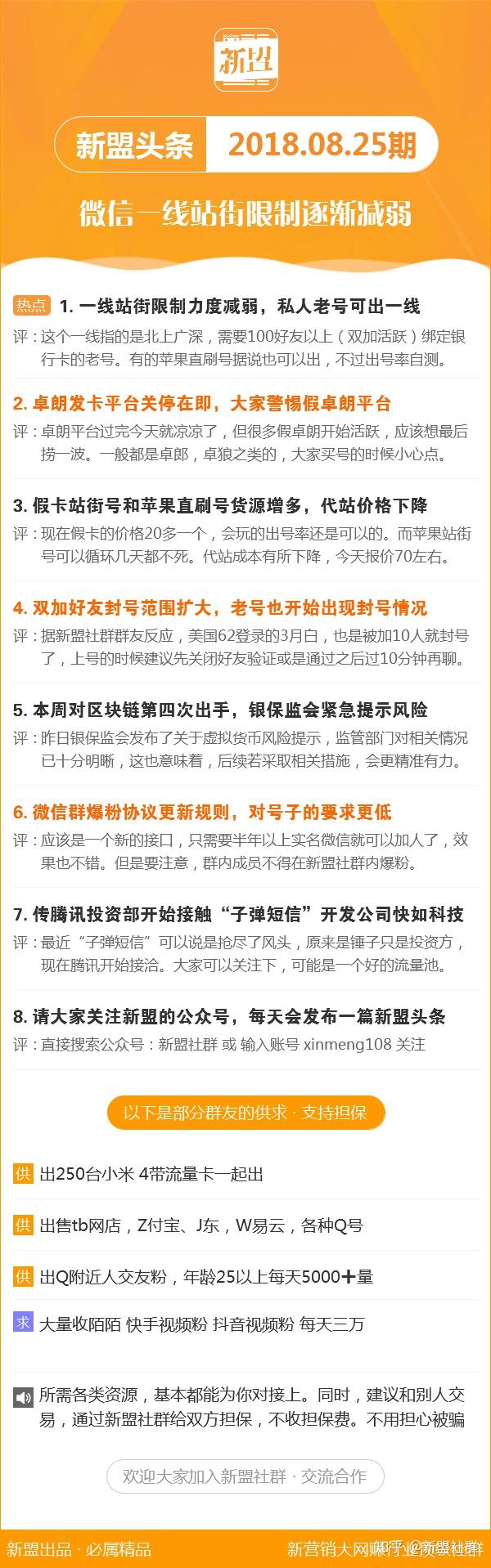 第8頁
