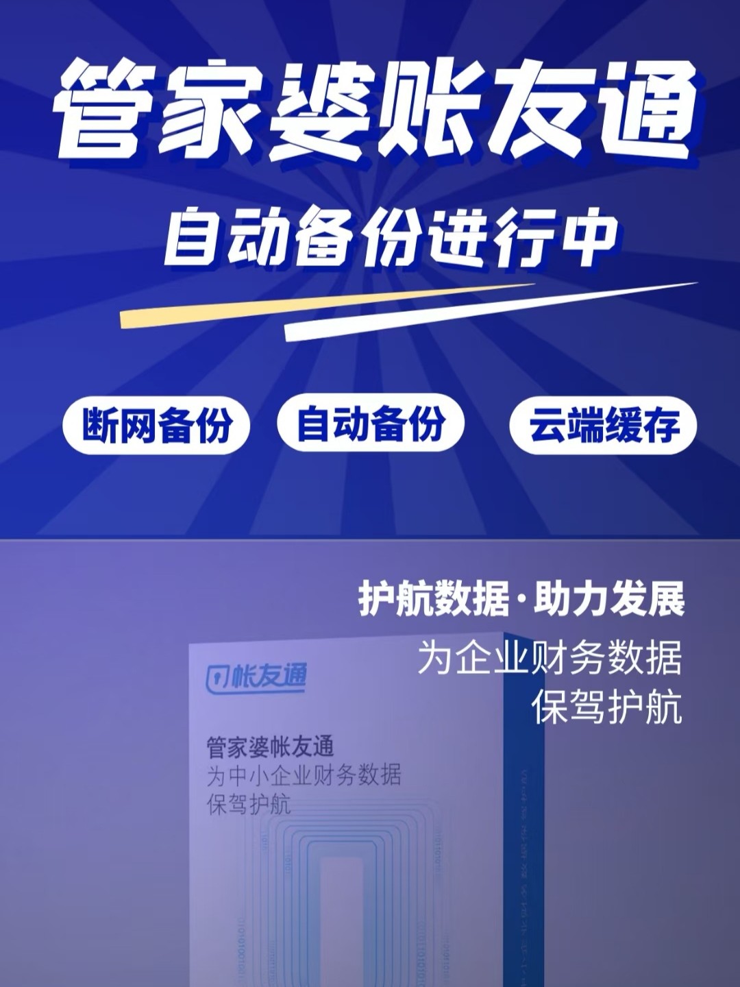 香港 第163頁(yè)