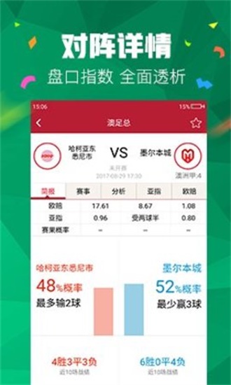 澳門二四六管家婆期期準(zhǔn)的秘密，揭秘精準(zhǔn)預(yù)測背后的秘密，澳門二四六管家婆精準(zhǔn)預(yù)測揭秘，期期準(zhǔn)的秘密探究