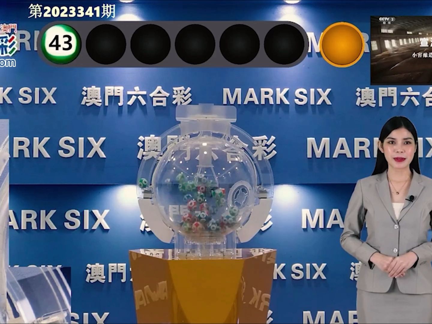 揭秘未來奧門彩票開獎結(jié)果，探索2025年的奧秘與策略，揭秘未來奧門彩票開獎結(jié)果，探索2025年奧秘與策略揭秘彩票走向，把握未來機遇！