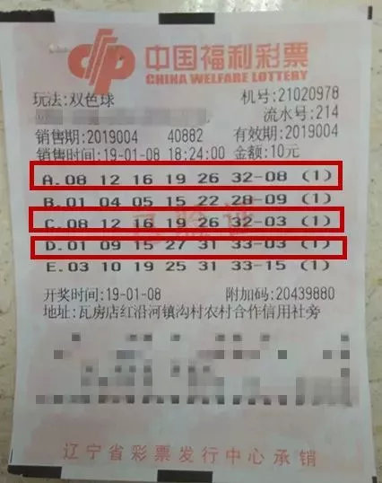 澳門彩票118開獎?wù)荆剿鞑势笔澜绲纳衩刂T，澳門彩票118開獎?wù)?，揭秘彩票世界的神秘之門