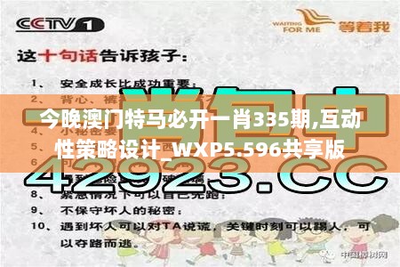 新澳門四肖三肖必開精準(zhǔn)，揭秘彩票背后的秘密策略，揭秘彩票背后的秘密策略，新澳門四肖三肖必開精準(zhǔn)解析
