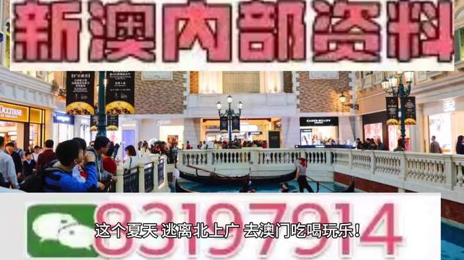 澳門特馬，探索未來的趨勢與預(yù)測（2025展望），澳門特馬未來趨勢展望，2025年預(yù)測與探索