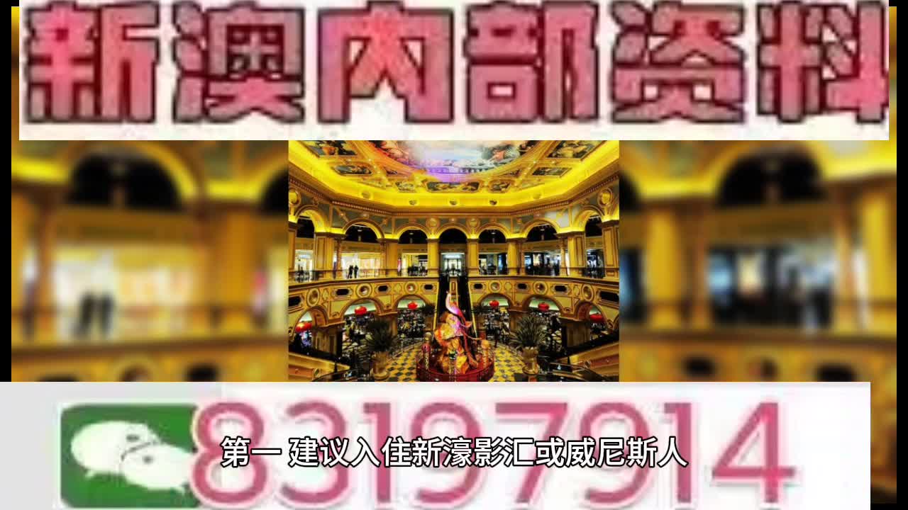 今晚澳門正版資料大全，探索與揭秘，澳門正版資料大全揭秘，今晚的探索之旅