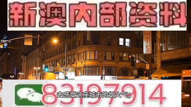 澳門今晚彩票開(kāi)獎(jiǎng)?lì)A(yù)測(cè)，揭秘?cái)?shù)字背后的秘密與策略分析（關(guān)鍵詞，494949、454411），澳門彩票開(kāi)獎(jiǎng)?lì)A(yù)測(cè)揭秘，數(shù)字背后的秘密與策略分析（關(guān)鍵詞，494949、454411）
