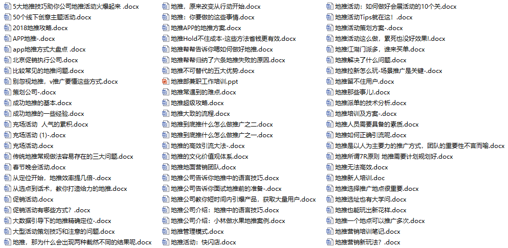 探索最新寶藏，800圖庫資料大全2025，揭秘寶藏，全新精選圖庫資料大全 2025版