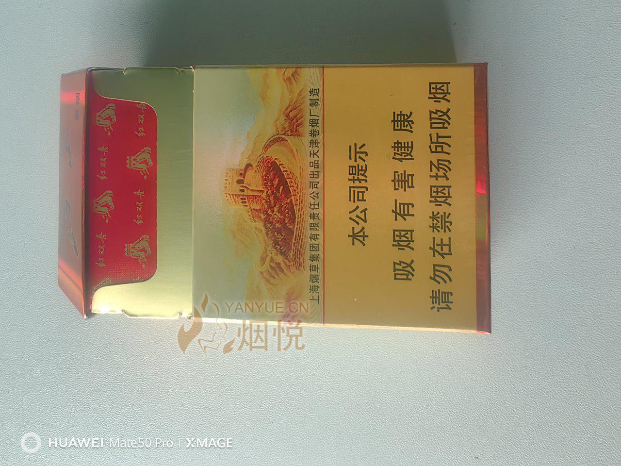 紅雙喜論壇資料大全最新版，全面解析與深度探索，紅雙喜論壇資料大全最新版深度解析與探索