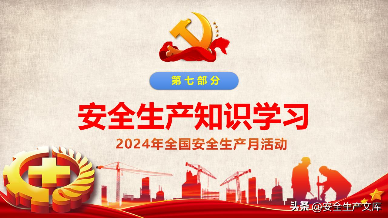 軍兵種知識(shí)教育課件，探索未來的軍兵種發(fā)展之路，軍兵種知識(shí)教育課件，探索未來軍兵種發(fā)展之路