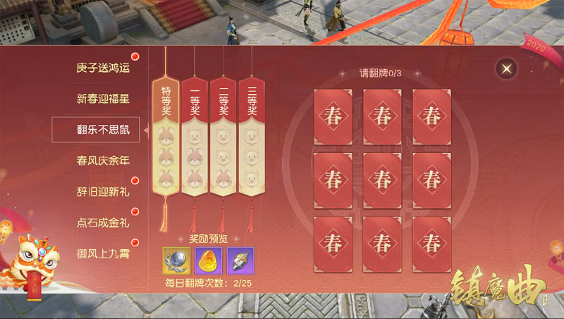 軍旗翻牌玩法規(guī)則詳解，軍旗翻牌玩法詳解指南