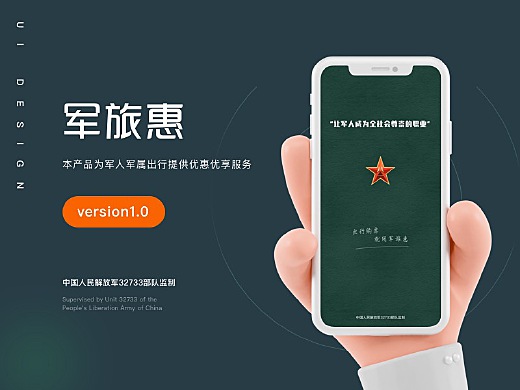 軍事App下載，探索軍事資訊的便捷途徑，軍事App下載，探索軍事資訊的便捷之門