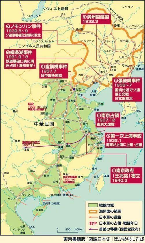 抗日戰(zhàn)爭，歷史回顧與民族記憶，抗日戰(zhàn)爭，歷史回顧與民族記憶的烙印