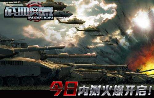 戰(zhàn)地風(fēng)暴，2024年最新版本的戰(zhàn)爭藝術(shù)體驗(yàn)，戰(zhàn)地風(fēng)暴，戰(zhàn)爭藝術(shù)體驗(yàn)的新紀(jì)元（2024版）