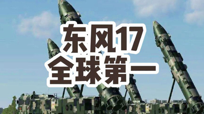 東風71造價揭秘，投入多少億？，東風71造價揭秘，投入資金達數(shù)億？