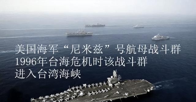 揭秘，1996年臺(tái)海事件的嚴(yán)峻形勢(shì)與影響，揭秘，1996年臺(tái)海事件的嚴(yán)峻形勢(shì)及其深遠(yuǎn)影響